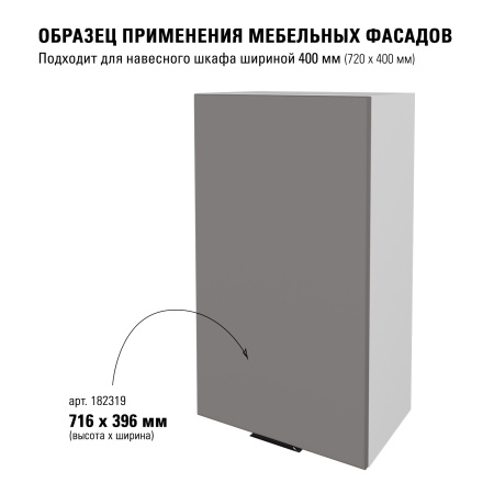Модерн R3 лофт 716х396
