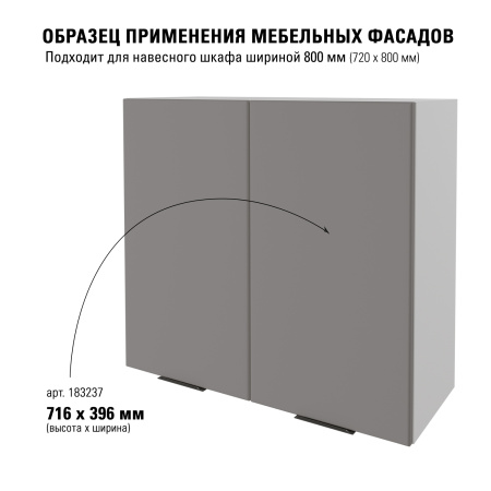 Модерн R3 лофт 716х396