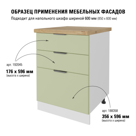 Модерн R3 нефрит 176х596